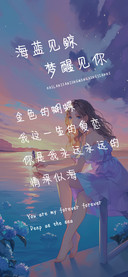 海蓝见鲸梦醒见你