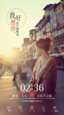 白首不分离