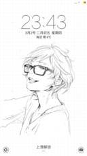 一点都不拽