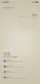 复古小纸张