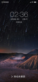 火山OS