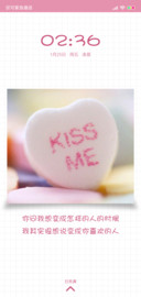 kiss me