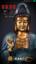铁观音