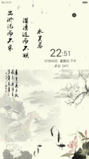 水芙蓉（水滴动态特效+全图标）