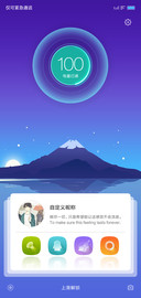 One Dream