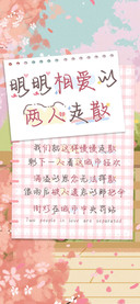 明明相爱的两人走散