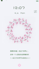 小碎花（多自定义+落叶特效）