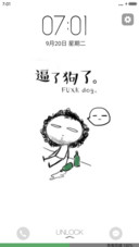 我想要钱