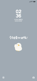 简励