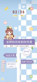 多图公主请暴富