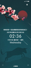 2021你最牛