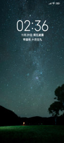夜晚星空下