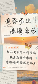 黄昏不止浪漫主义
