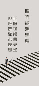 腾祥纤潮黑繁