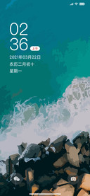 星海