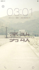 心若向阳(默认密码1234)好评返现【男版】