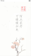 云中歌（动态效果+全图标）