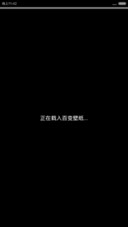 恋人语录+（全新密码锁屏&amp;自由桌面）