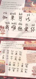 如果可以我唯独爱你