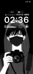 二次元爱意隐藏