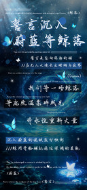 誓言沉入蔚蓝等鲸落