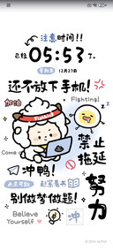 懒羊羊 学习日常