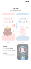 软萌熊兔兔