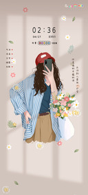 光影我的半截诗