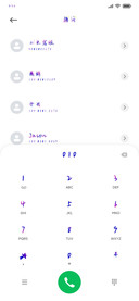 笨蛋是看不到电哒