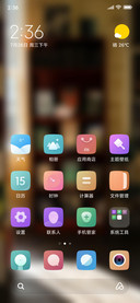 Official MIUI Theme_51