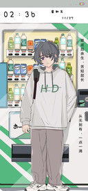 余生欢喜
