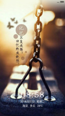 记忆不复成殇