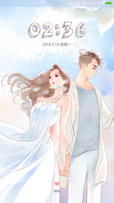 漫漫漫画·甜蜜爱恋