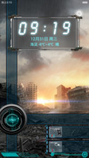 This is war