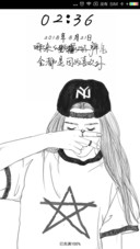 好脾气是因为喜欢你