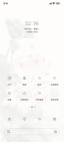 古风心平静荷