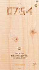 Wood for XM