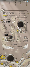 光影太空人