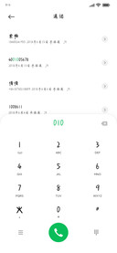 恰似寒光 遇骄阳