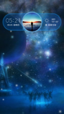那年星夜