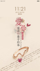 我们