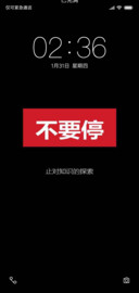 套路