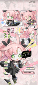 狡兔出击可爱组件