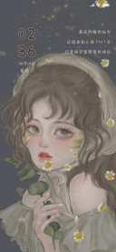 雏菊女孩
