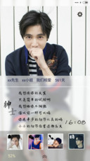 刚好遇见你薛之谦(iOS解锁+三锁屏+音乐界面）
