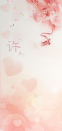 （女版）许愿瓶