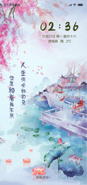 落花成泥
