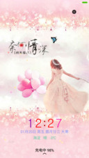 奈何情深