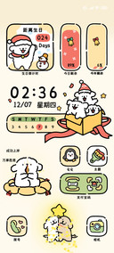 线条小狗欢乐好心情
