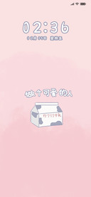 软软奶牛